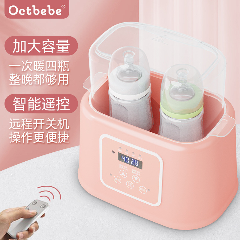 暖奶器消毒二合一智能暖奶热奶神器婴儿母乳解冻保温加热恒温奶瓶|ru