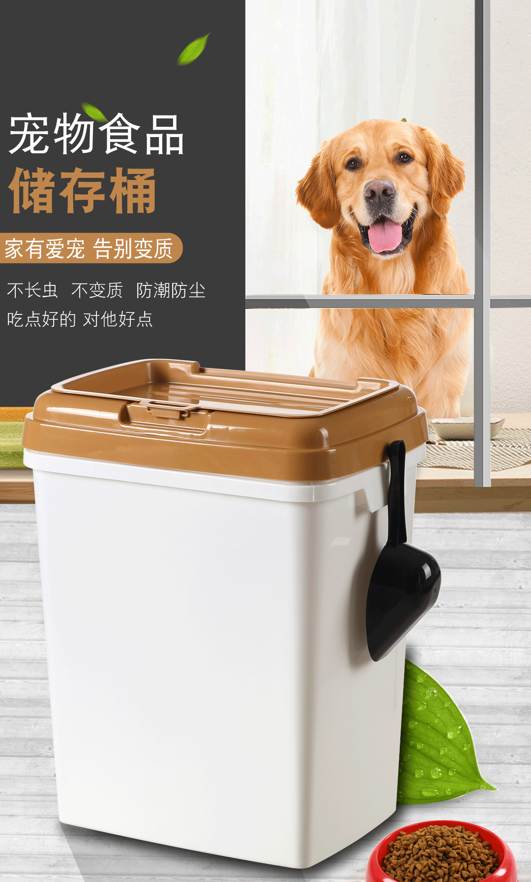 大小号狗粮桶2222222_01