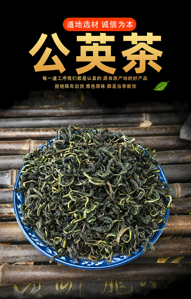 Dried Dandelion Tea Leaves Pu Gong Ying Loose Herbal Tea 500g key features