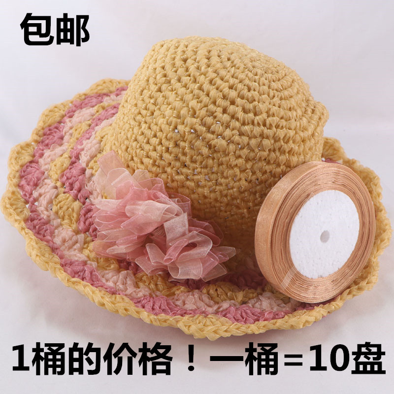 1.5cm夏季钩帽子丝带透明雪纱带雪纺纱勾帽子的丝带线编织太阳帽
