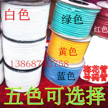 ���X÷���͙C��̖�a�ܼt�S�{�G��ɫ�׹�PVC�հ׾�̖��0.75-10ƽ��