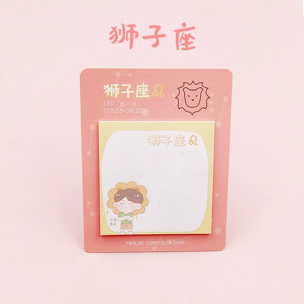 Leo-Bringing Card