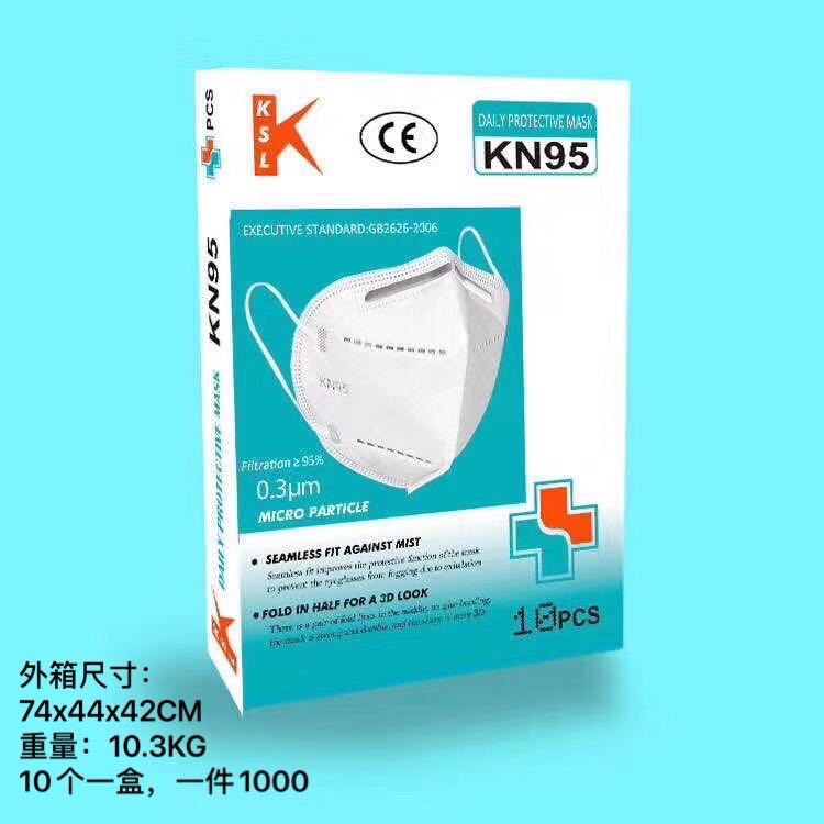 直销外贸认证齐全防护口罩kn95囗罩ce认证隔离防飞溅一次性口罩
