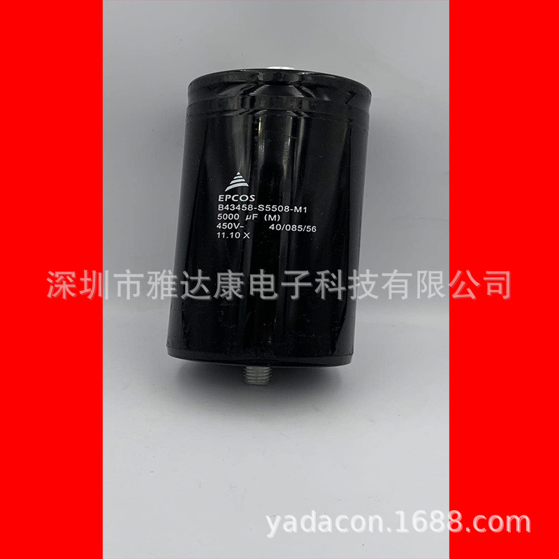 Epcos电容 b43458  450v5000uf  电容铝电解电容YADACON450v5