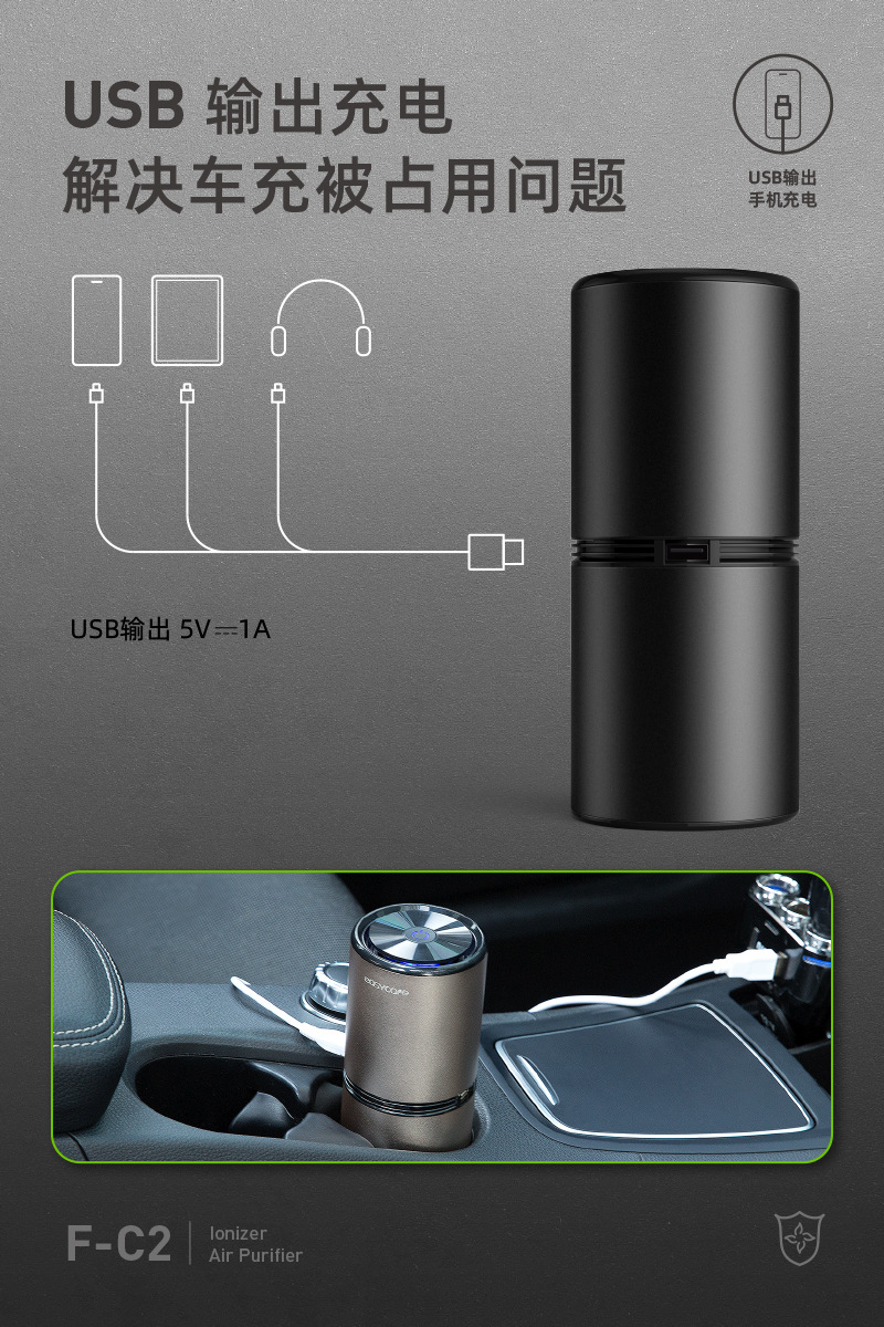 详情页_F-C2-8 拷贝