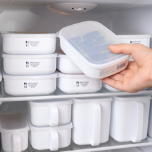 日本进口冰箱收纳盒家用果蔬保鲜盒套装冷藏盒微波炉加热便当饭盒