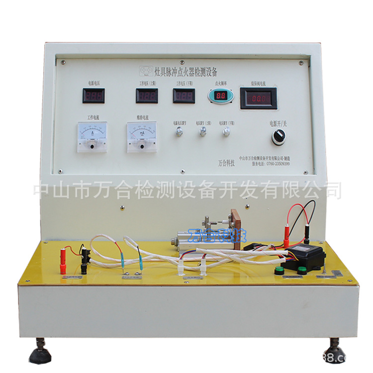 灶具脈沖點火器檢測設(shè)備3