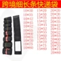 高品质源头轻薄塑料快递袋
