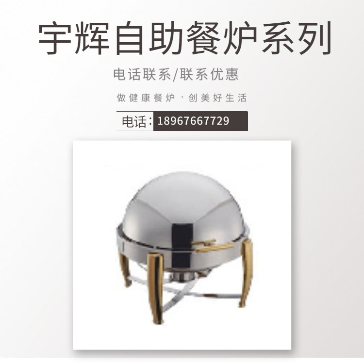 YUFEH��� ���� 6��Բ�ζƽ������ȫ���Ǻ�����¯10��������¯