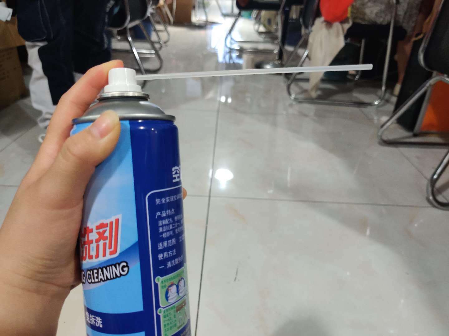 undefined