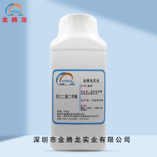 �M���ձ��黯�� ���Ҷ��������� �|��仯��ă����܄� 500g/ƿ
