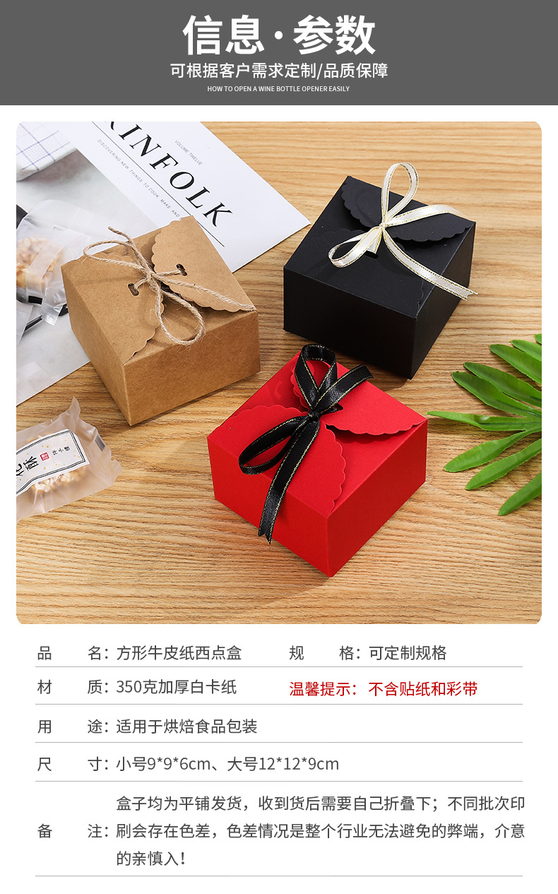 食品包装盒详情页-套版_04