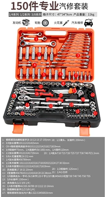 Mühərrik tənzimləmə alətləri, Socket, Ratchet Wrench, Car Repair - 150pcs-set