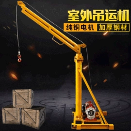 起重葫芦;起重装卸设备;提升机