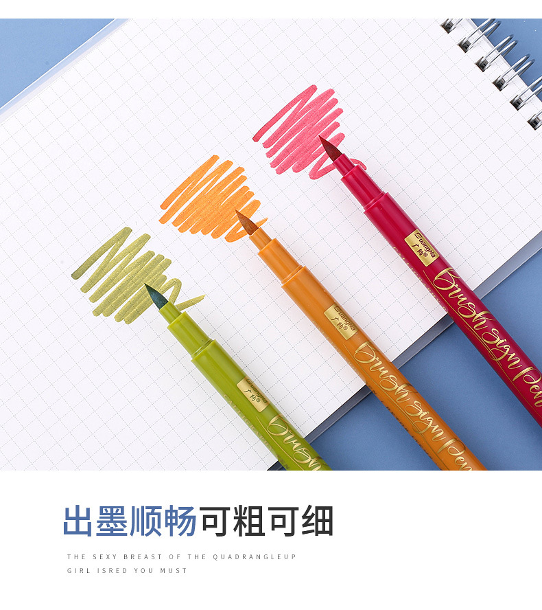 203-12复古大楷_08