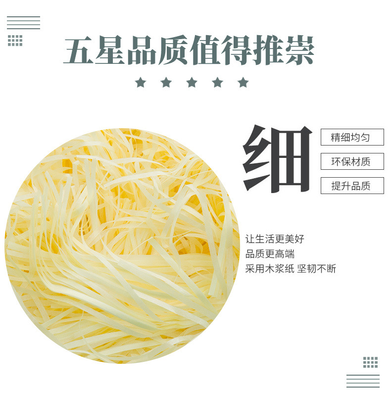 阿里详情图100克_03