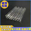 laboratory Volume I Glass test tube test tube Curling Round test tube Volume I test tube 20*150mm