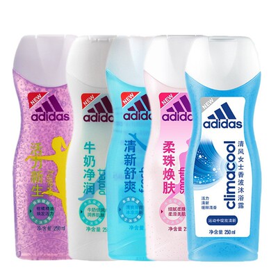 100%正品女士沐浴露250ml活力新牛奶清新舒爽柔珠香波 代發