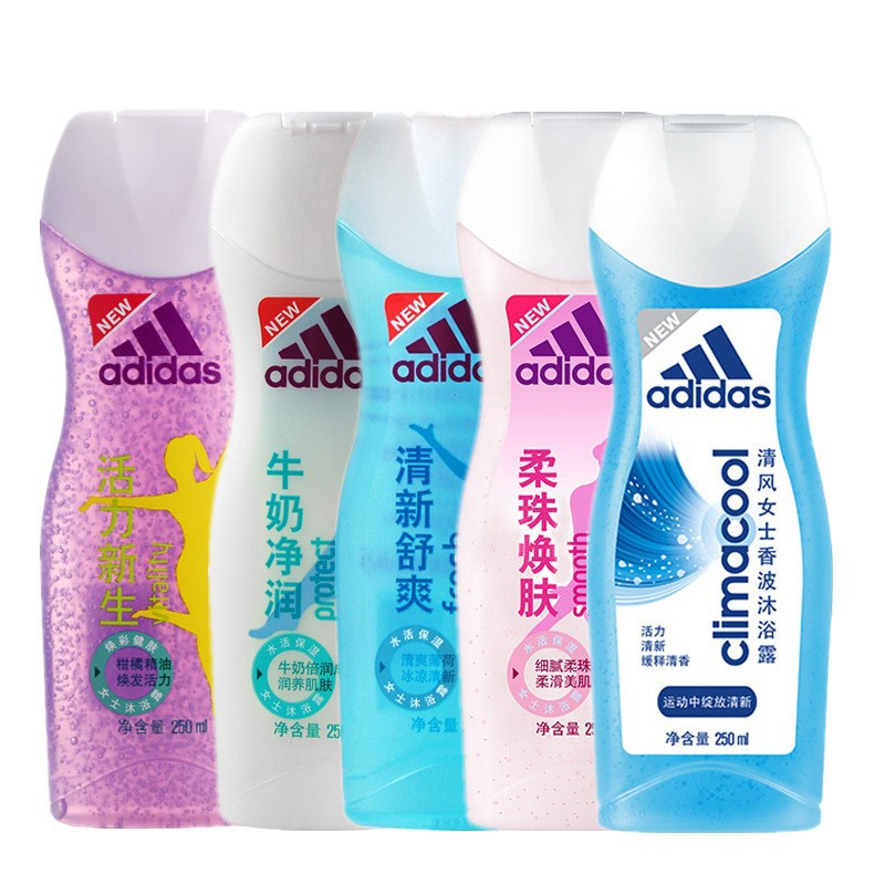 100%正品女士沐浴露250ml活力新牛奶清新舒爽柔珠香波 代發