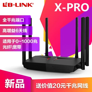 Binglian X-Pro Полный гигабитный интеллектуальный беспроводной маршрутизатор тысяча оптоволоконных интерфейса с двумя ядерными процессорами