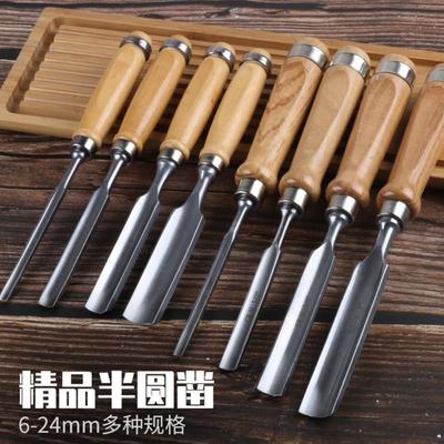 木工鑿子平鑿木鑿鋼鑿刀鏟刀半圓鑿雕花鑿雕刻刀圓鑿木工工具套裝