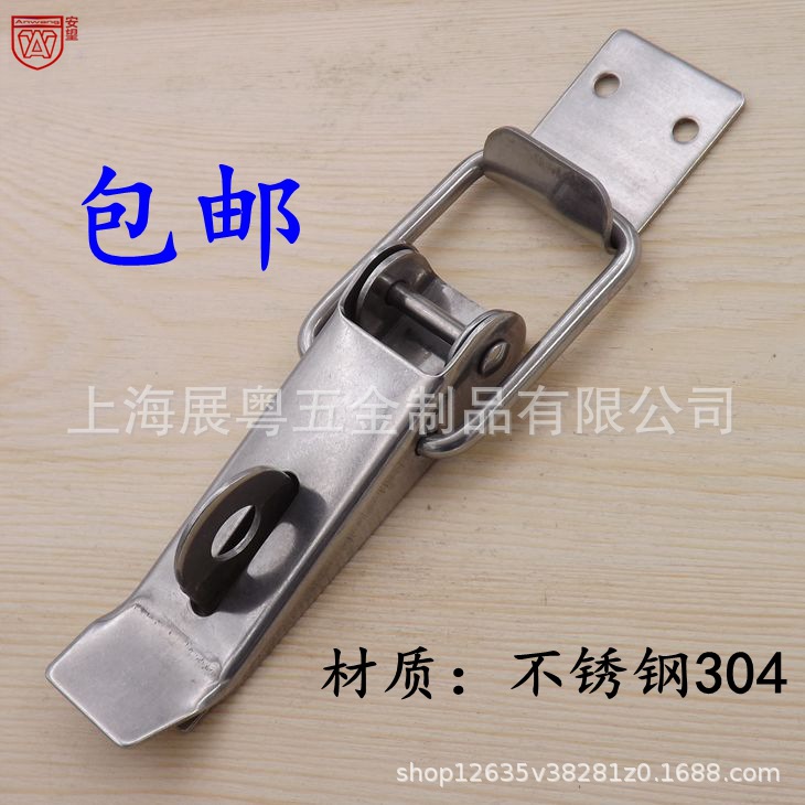 AW1 acero inoxidable 304 hebilla mecánica pesada hebilla hardware hebilla caja de herramientas hebilla caja de armas hebilla