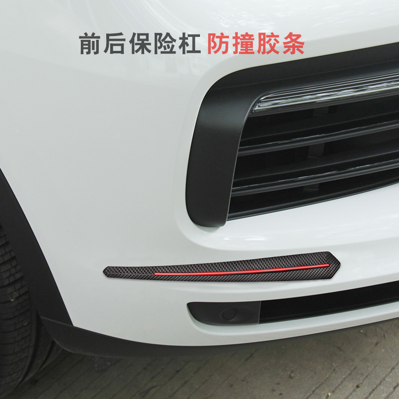 body Front scratch protect Rubber strip Double color carbon fibre Texture automobile Rear bumper Anti collision strip