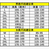 PS58729# 亚马逊wish爆款冲锋衣情侣户外连帽大码加绒加厚防风保暖棉衣袄男 服装批发男装货源