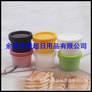50g ��Ĥ���bͰ �lĤ�� ș���50ml ��˪ƿ��Ͱ�����ƿ��