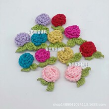 立体手工勾花玫瑰花毛线花朵 服装配饰辅料装饰花手钩花 1594