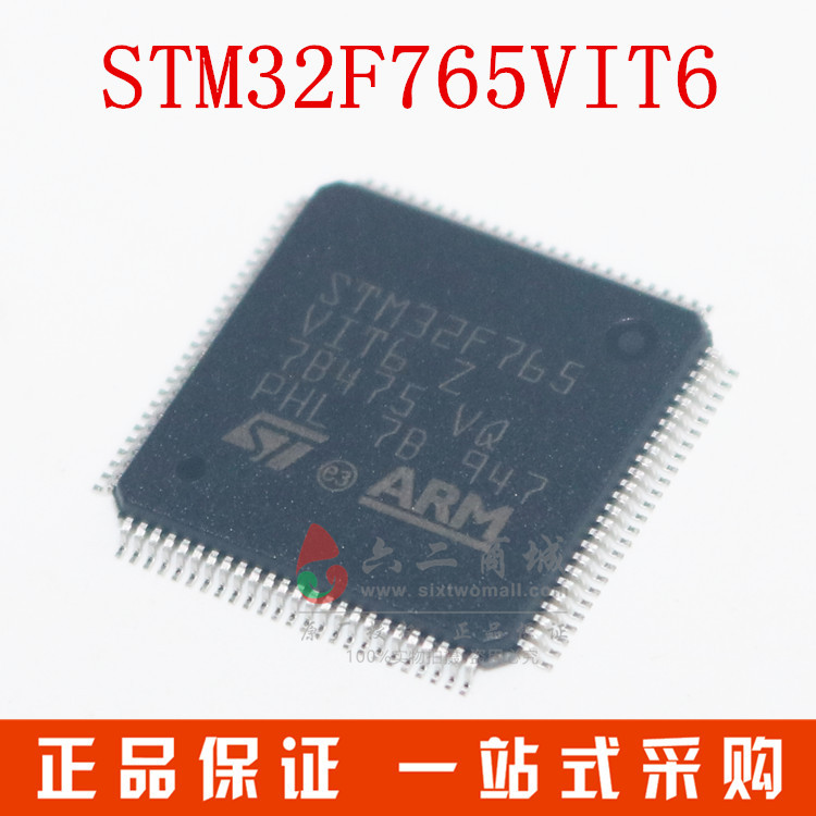 STM32F765VIT6 4