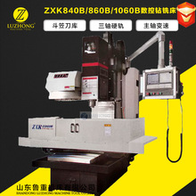 �����㊴�С�͔���荴�ZXK840B ���SBT40�����㊴�