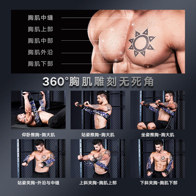 INNSTAR卧推拉力器家用推胸器材 哑铃杠铃健身器材弹力带锻炼胸肌