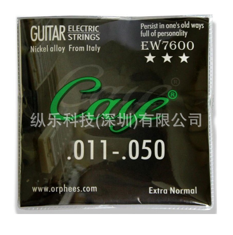 CAYE电吉他弦系列 (9)
