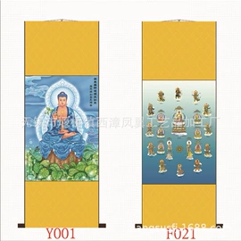 国画;佛像/神像;工艺画