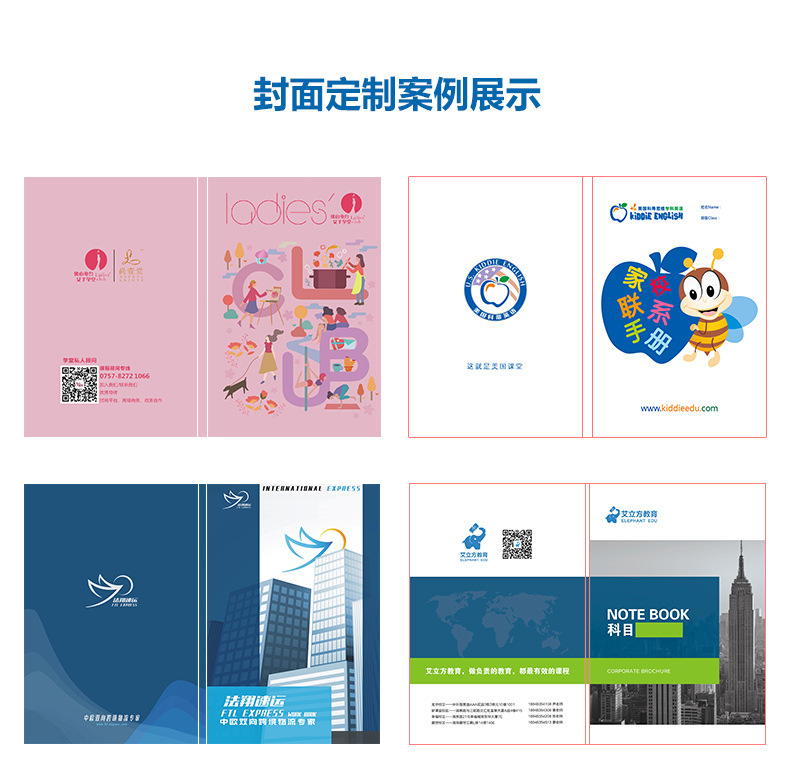 胶装本 牛皮纸商务办公笔记本A5