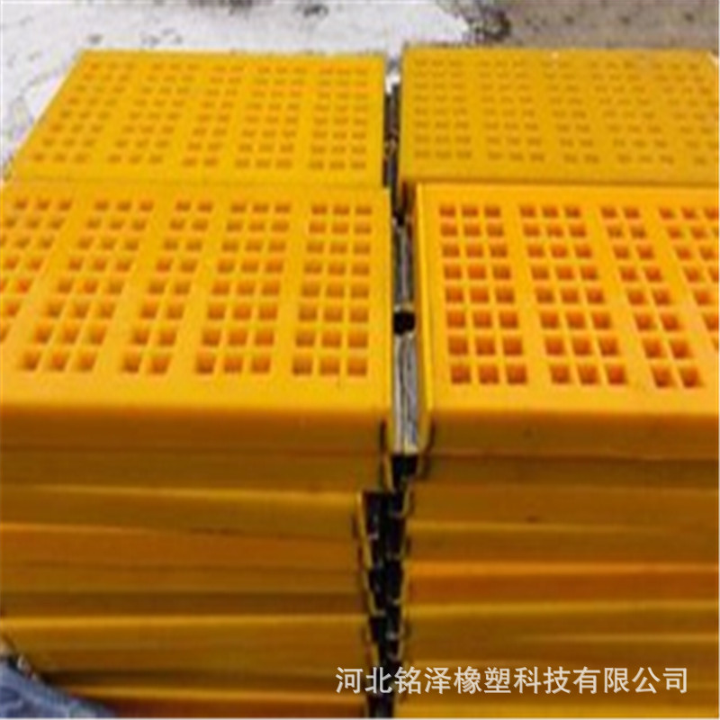 定制加工 矿场洗煤厂用聚氨酯筛网  聚氨酯震动脱水筛网筛板