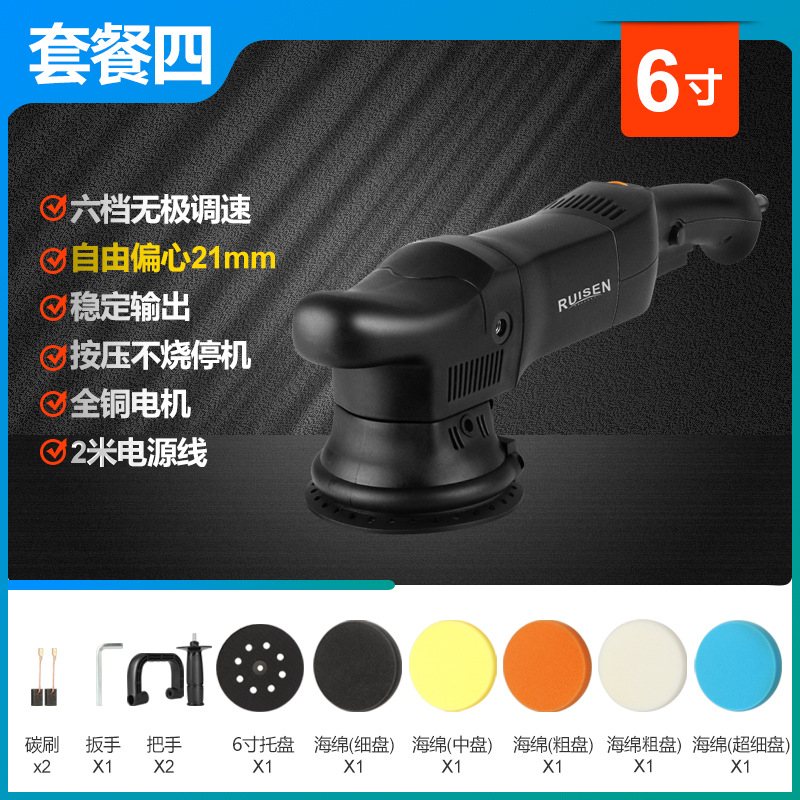 Ткань для полировки, 21mm, 6 дюймовый