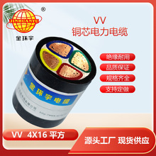 ��h����| �~о�͉������|VV 4X16ƽ�� �ܿ���|