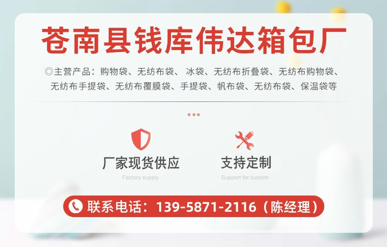 伟达箱包详情1_01