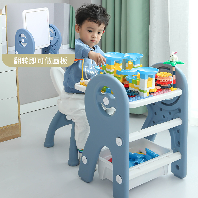 宝宝大颗粒积木桌画板多功能两用合一儿童拼装玩具游戏桌子益智