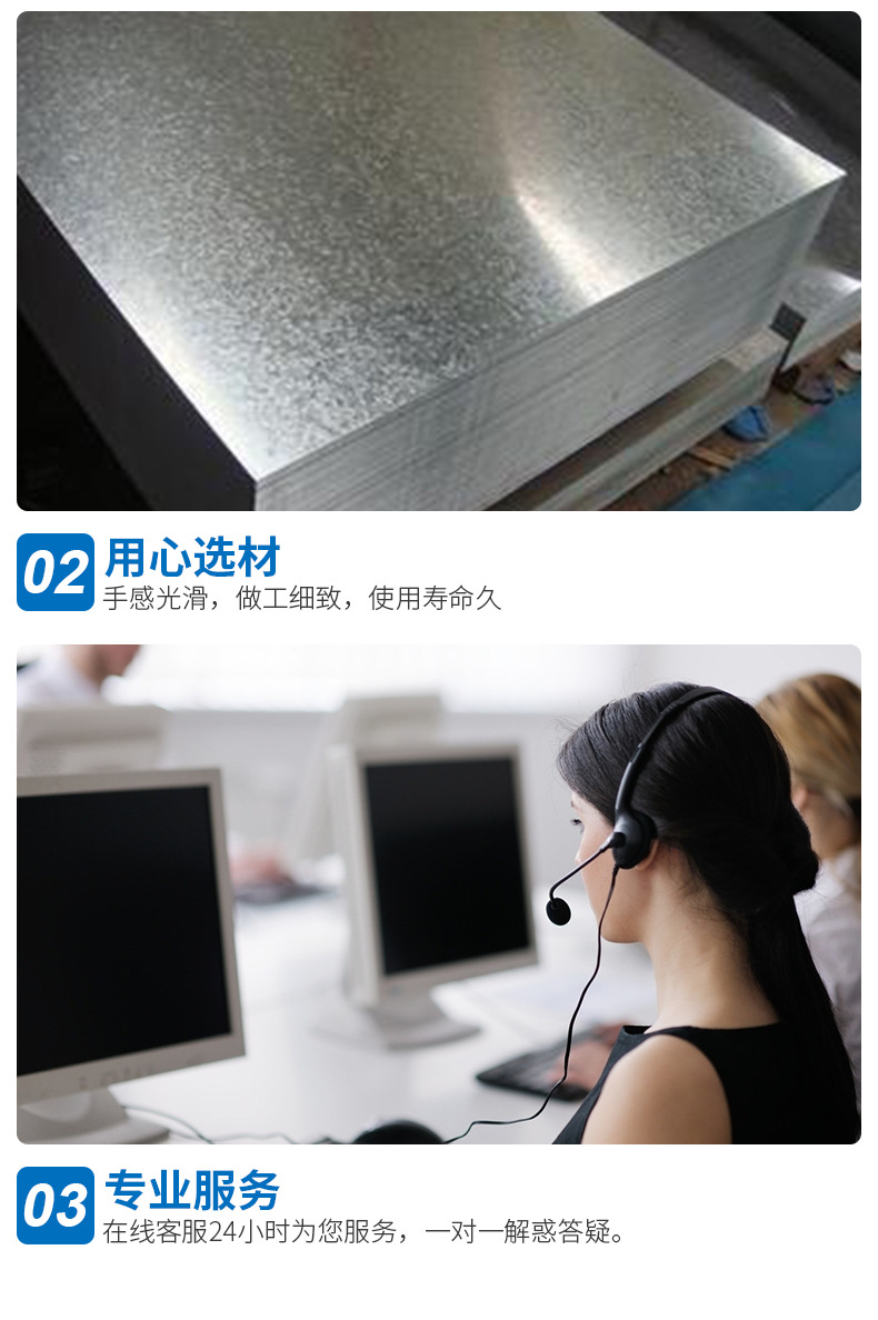 详情页-政宜半钢，全钢铆压钩钉_07