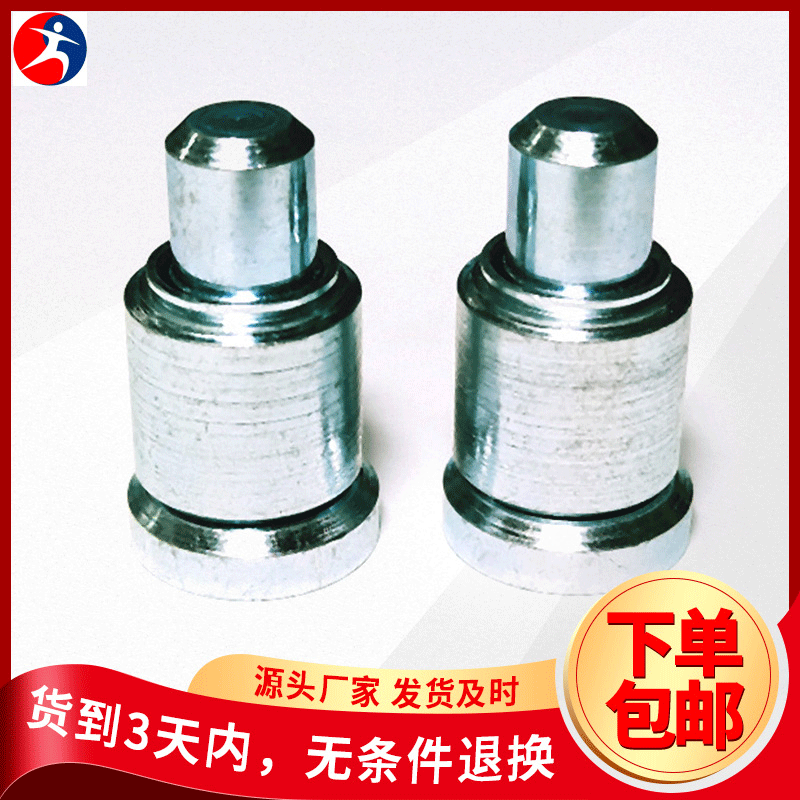 东莞厂家定位销/PT-56-61 固定柱 钣金铆钉面板螺丝