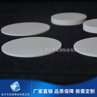 Customized Alumina Ceramic Disc Substrate 4mm99 Alumina Ceramic Round Pad Gasket Plate with Pictures and Samples