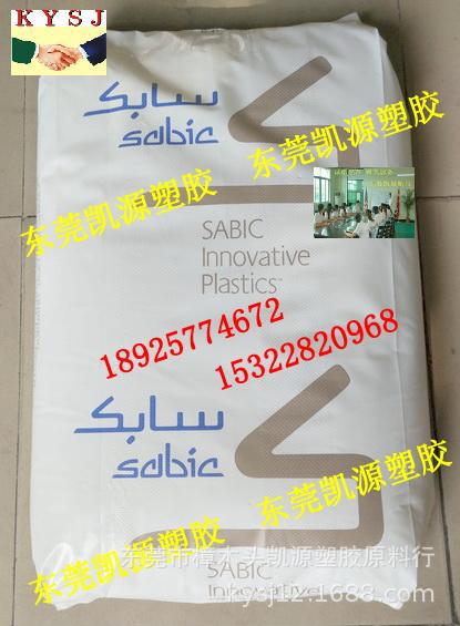 PBT/沙伯基础(原GE)/364/耐候防火纯树脂PBT/本色黑色pbt