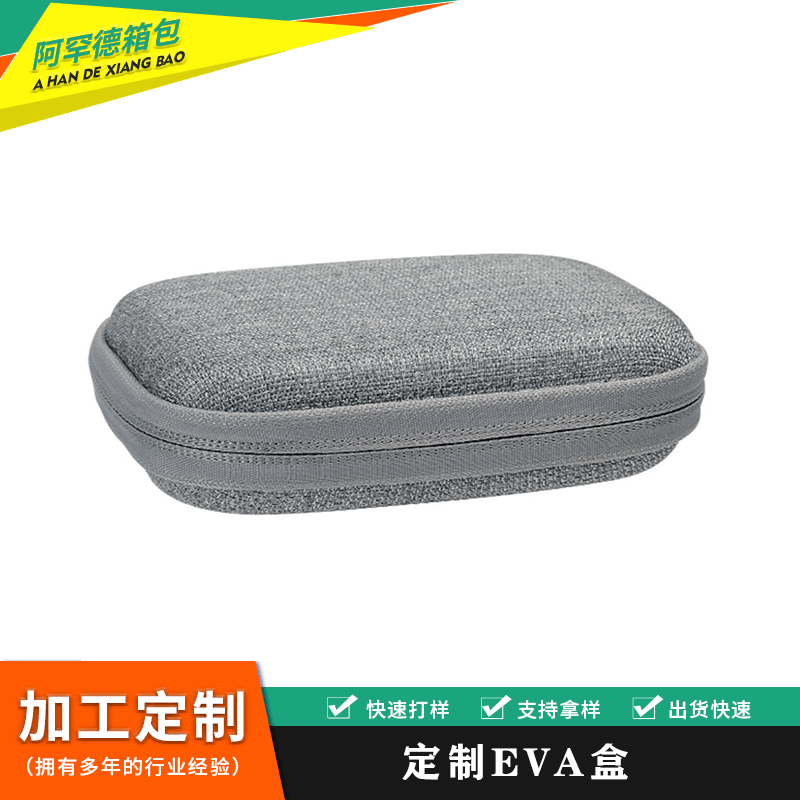 厂家直供airpod耳机收纳包数据线EVA盒 方形包 零钱包