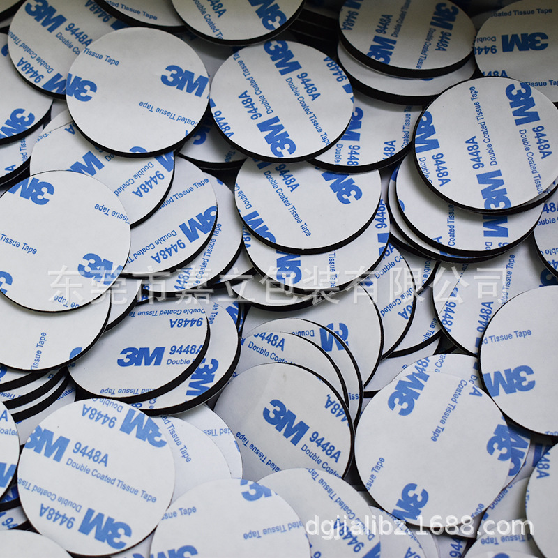 自粘圆形eva双面胶 方形eva泡沫胶垫 黑色EVA海绵垫 双面胶贴