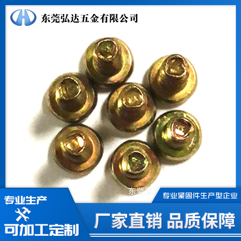 三角牙自攻螺丝M2.5*4/6/8/10加硬镀五彩锌 自动螺丝机使用