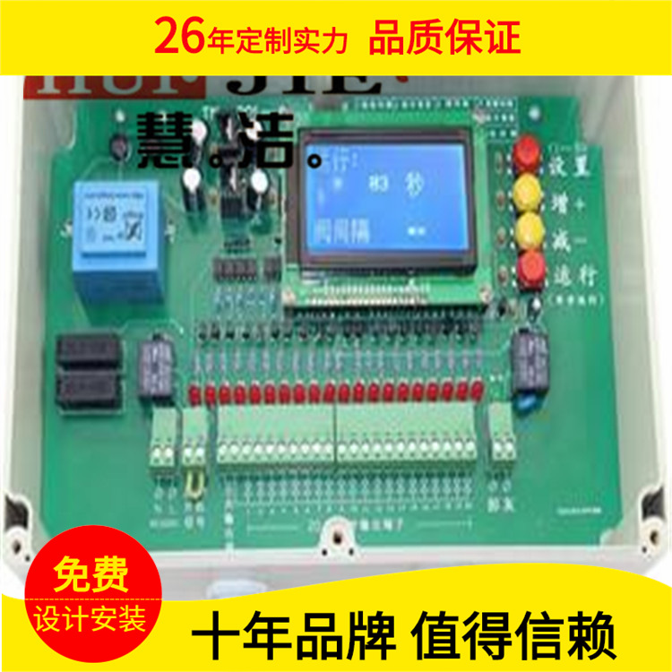 JMK-20型脉冲控制仪 10路控制仪 数显控制仪 离线喷吹控制仪
