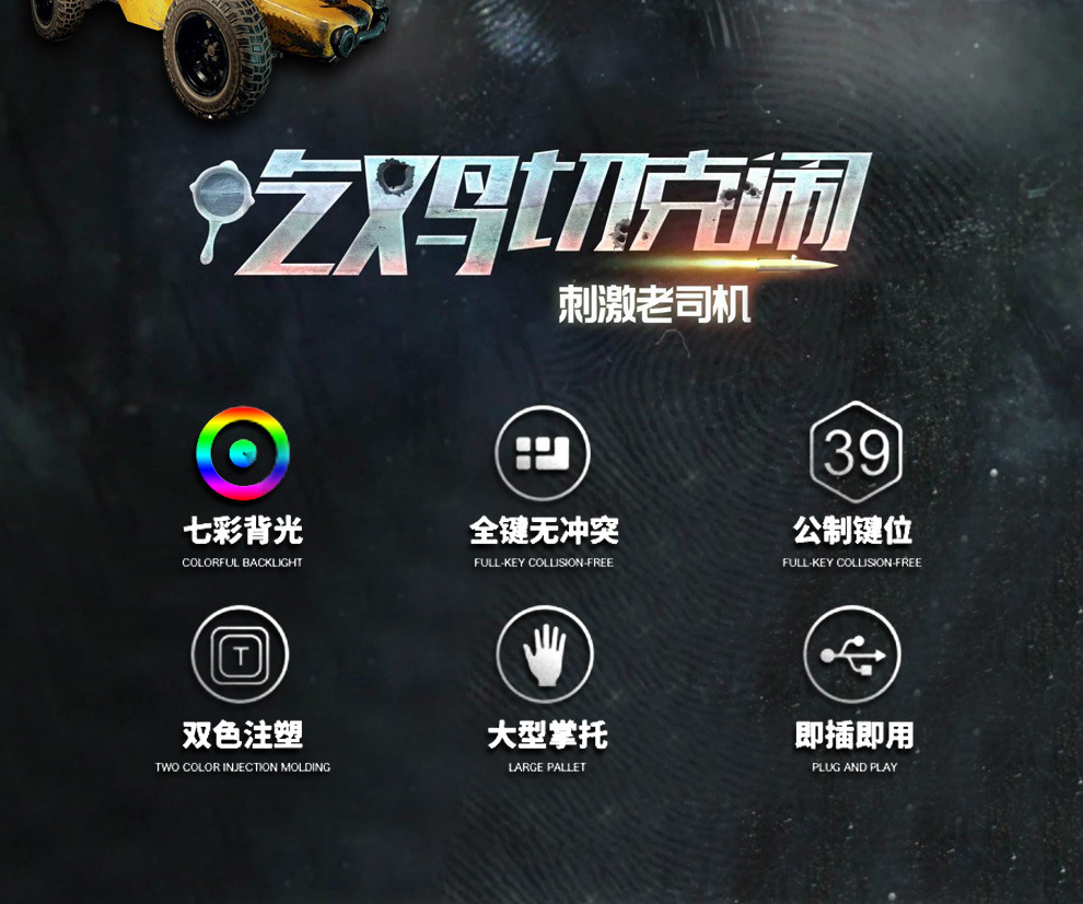 虚空战舰详情页_02